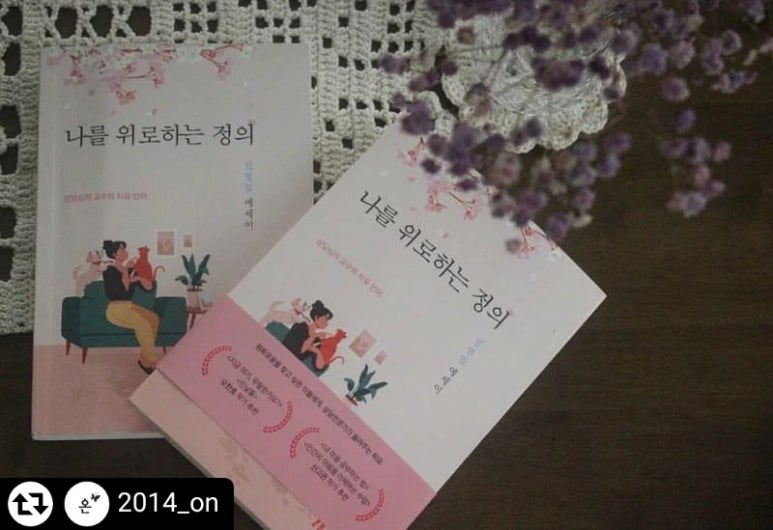 온온심리코칭센터;온카페 이미지