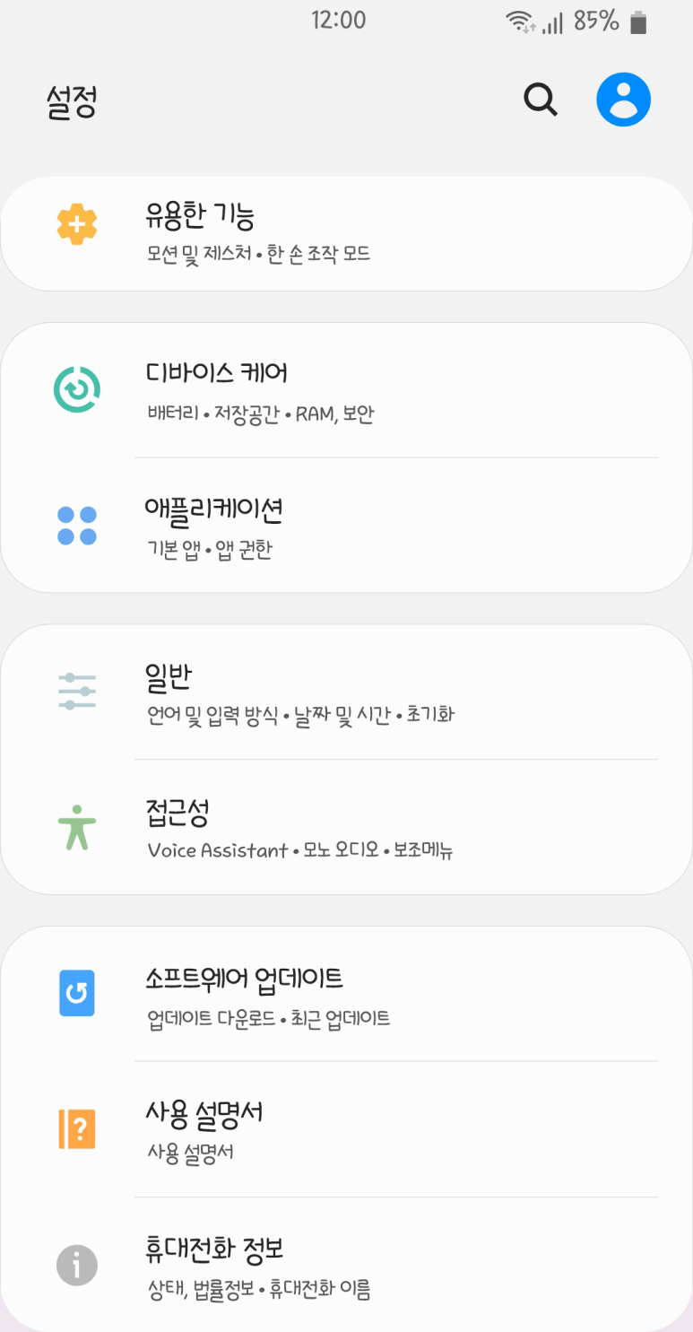웨글 이미지
