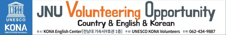 코나영어센터(KONA English Center) 이미지