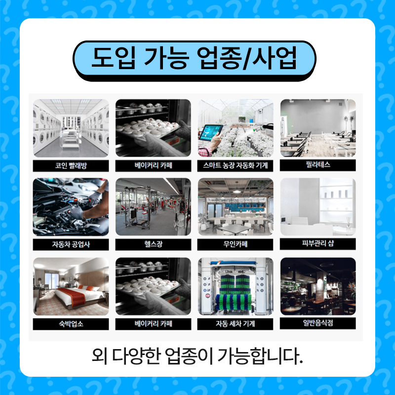 농장자동차공업사 이미지