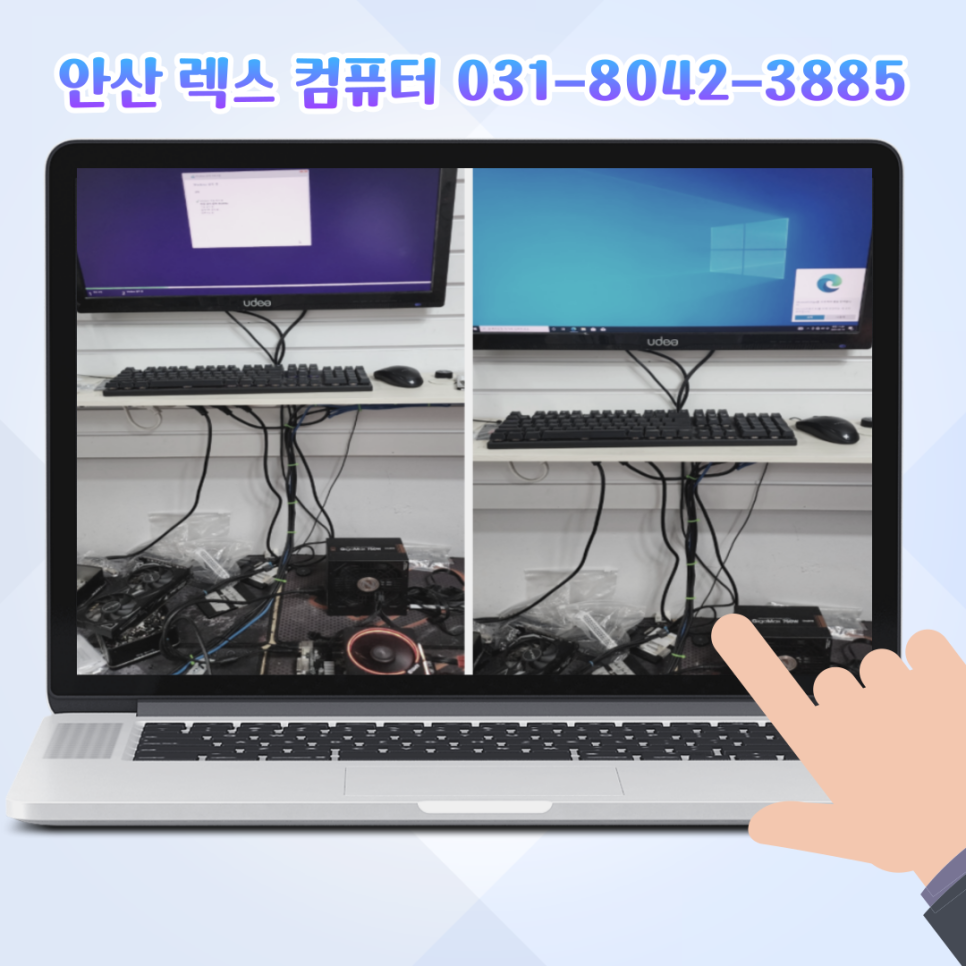 렉스PC 이미지