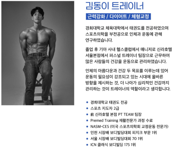 대한음성교정협회 이미지