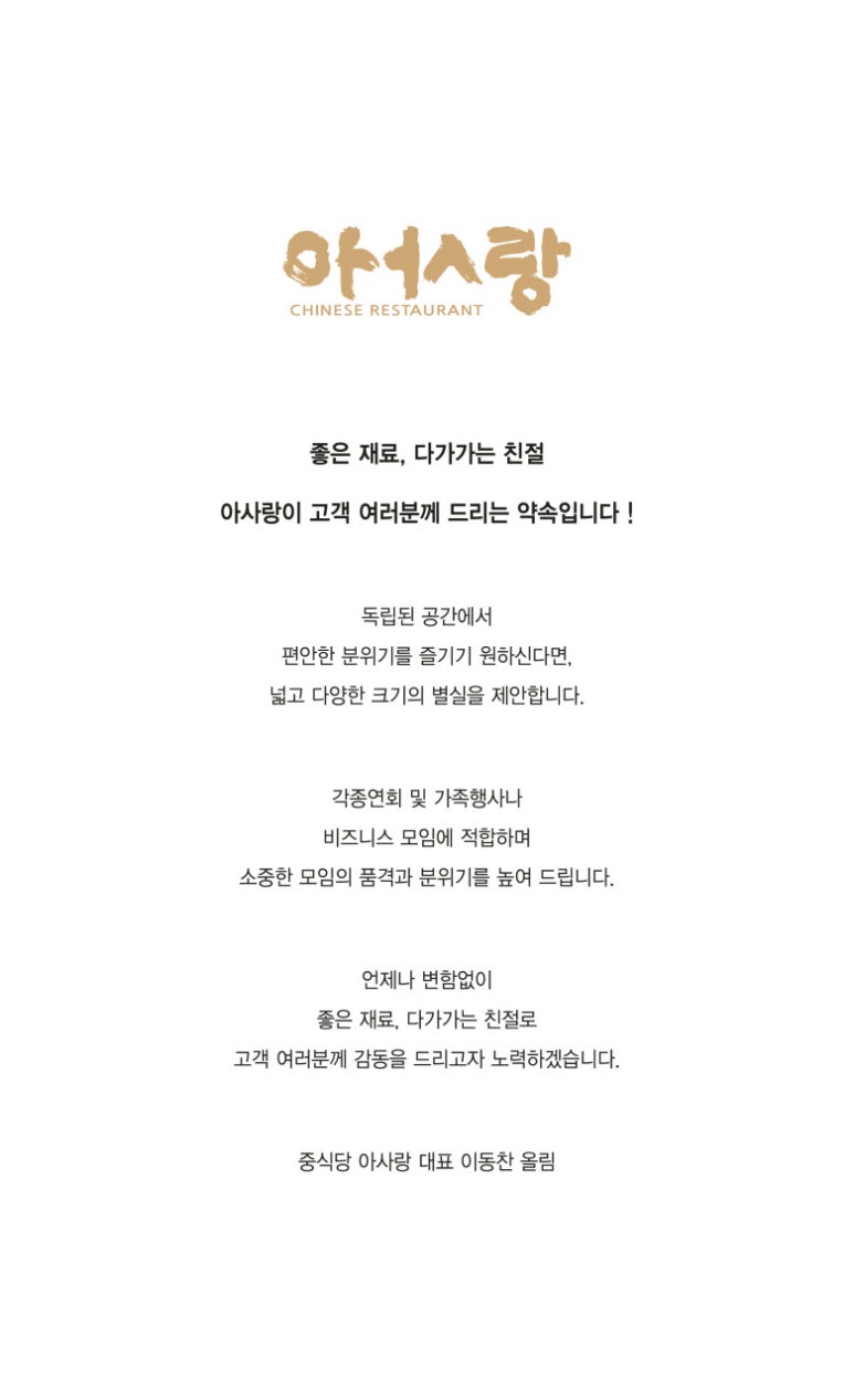 아사랑 이미지
