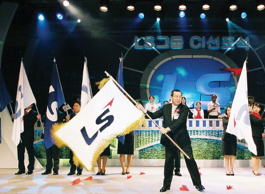 (LS)컴퍼니 이미지
