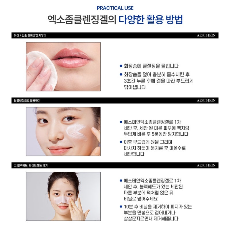 뷰티톡스 이미지