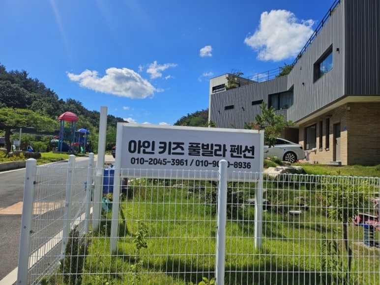 경주보문아르노풀빌라 이미지
