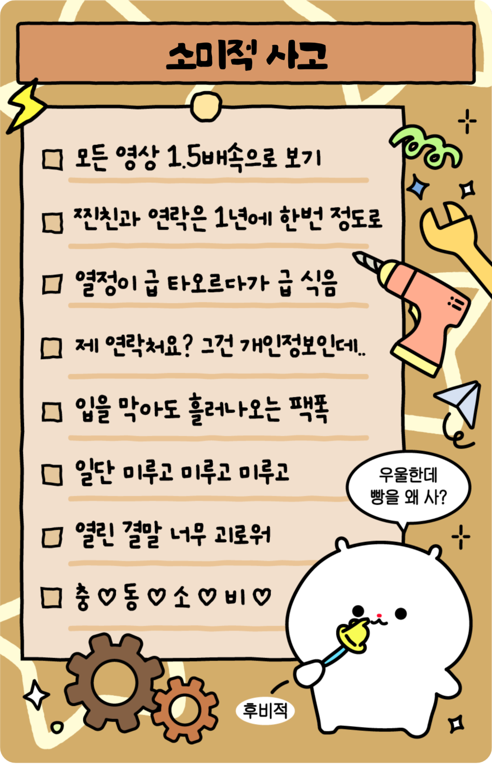 할리스제주연북로DI점 이미지