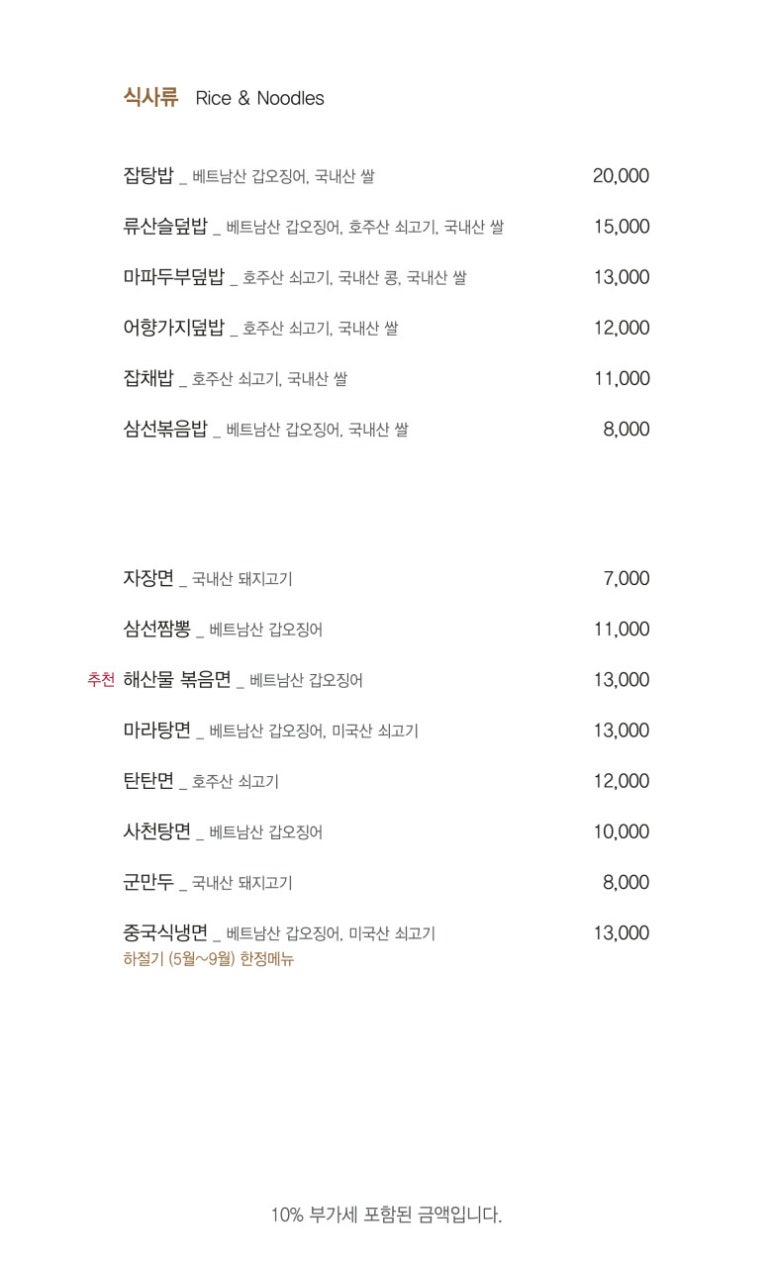 아사랑 이미지