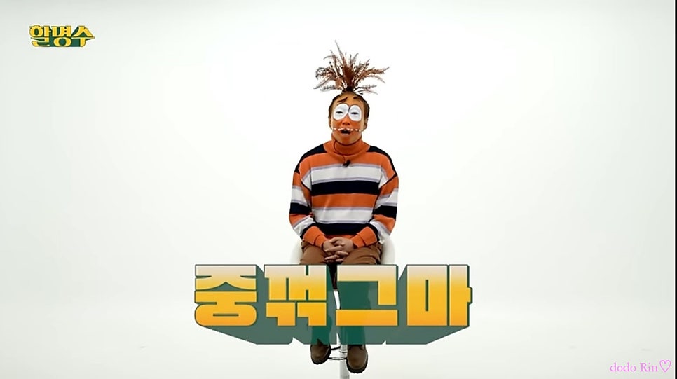 오이팩토리 이미지