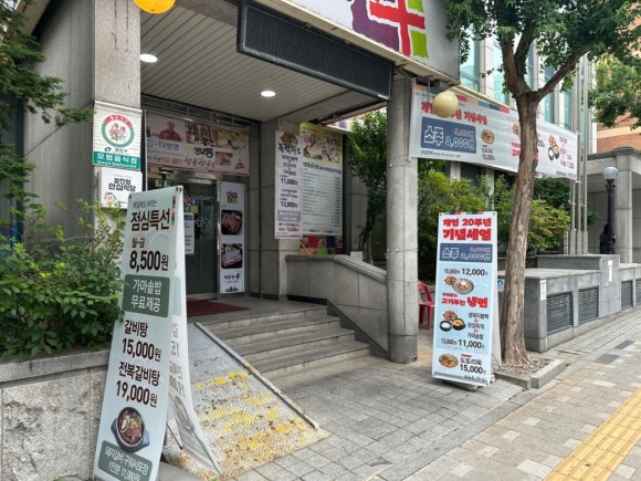 행복한우 이미지