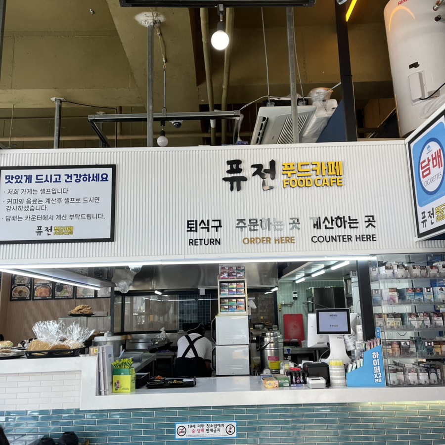 연동상회 이미지