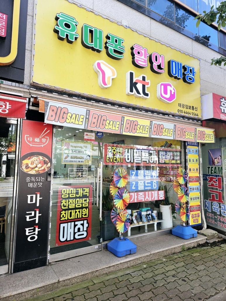 태광통신 이미지