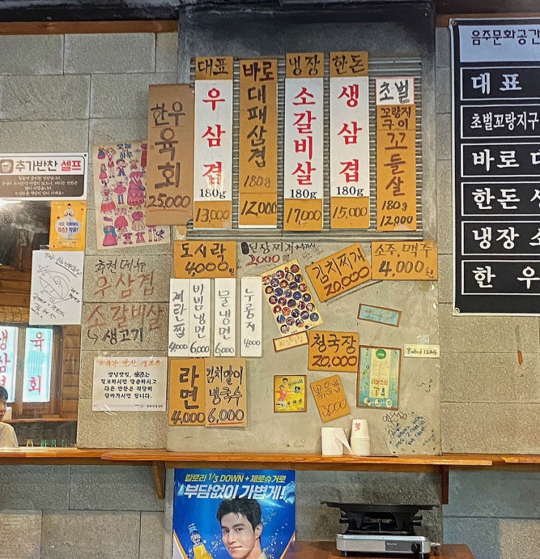 용화깡통상회 이미지