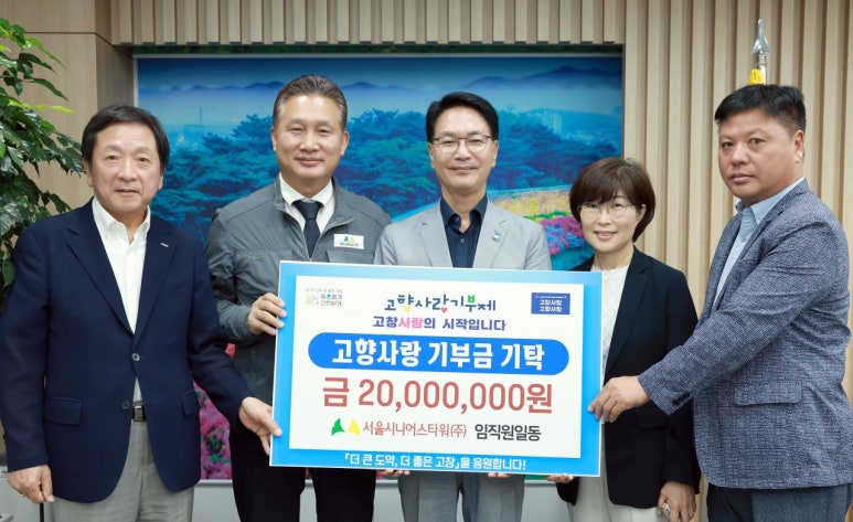 고창웰파크병원 이미지