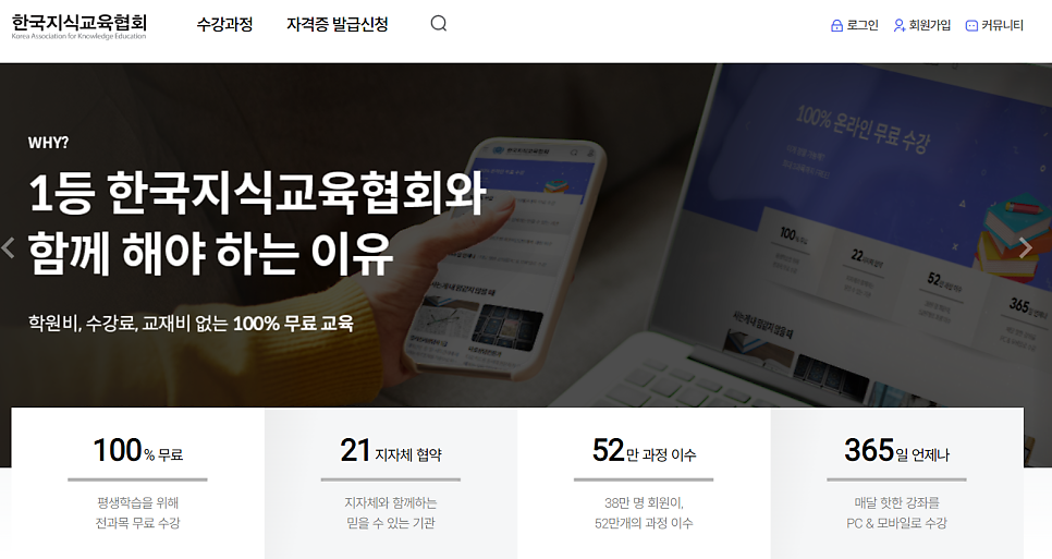 주식회사 에듀윌 이미지