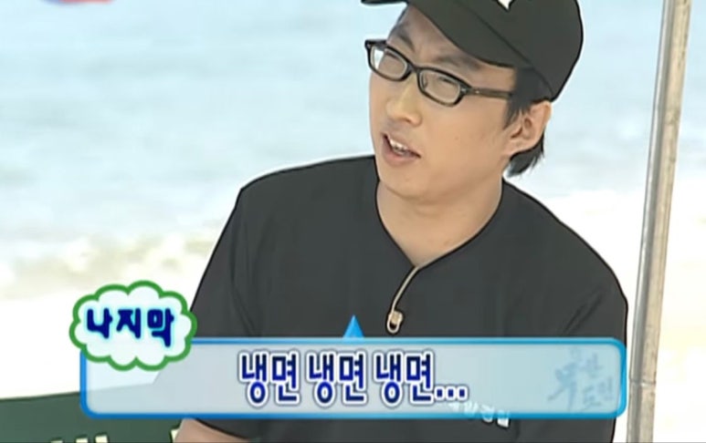 길동골목냉면 이미지