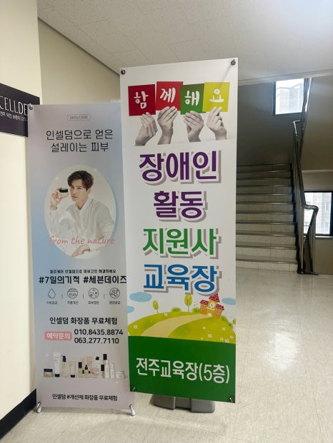 희망키움협동조합 이미지