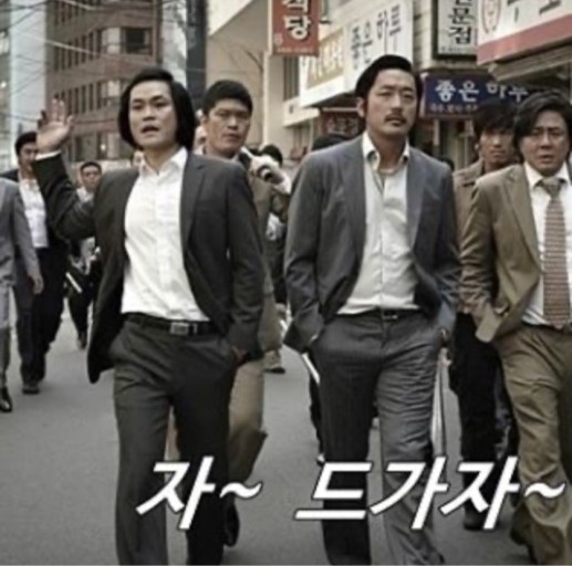 드루와 이미지
