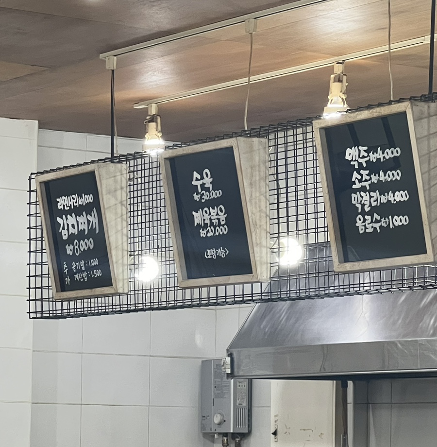 도르리식당 이미지