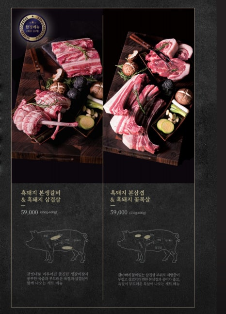 제주옥탑울산 이미지