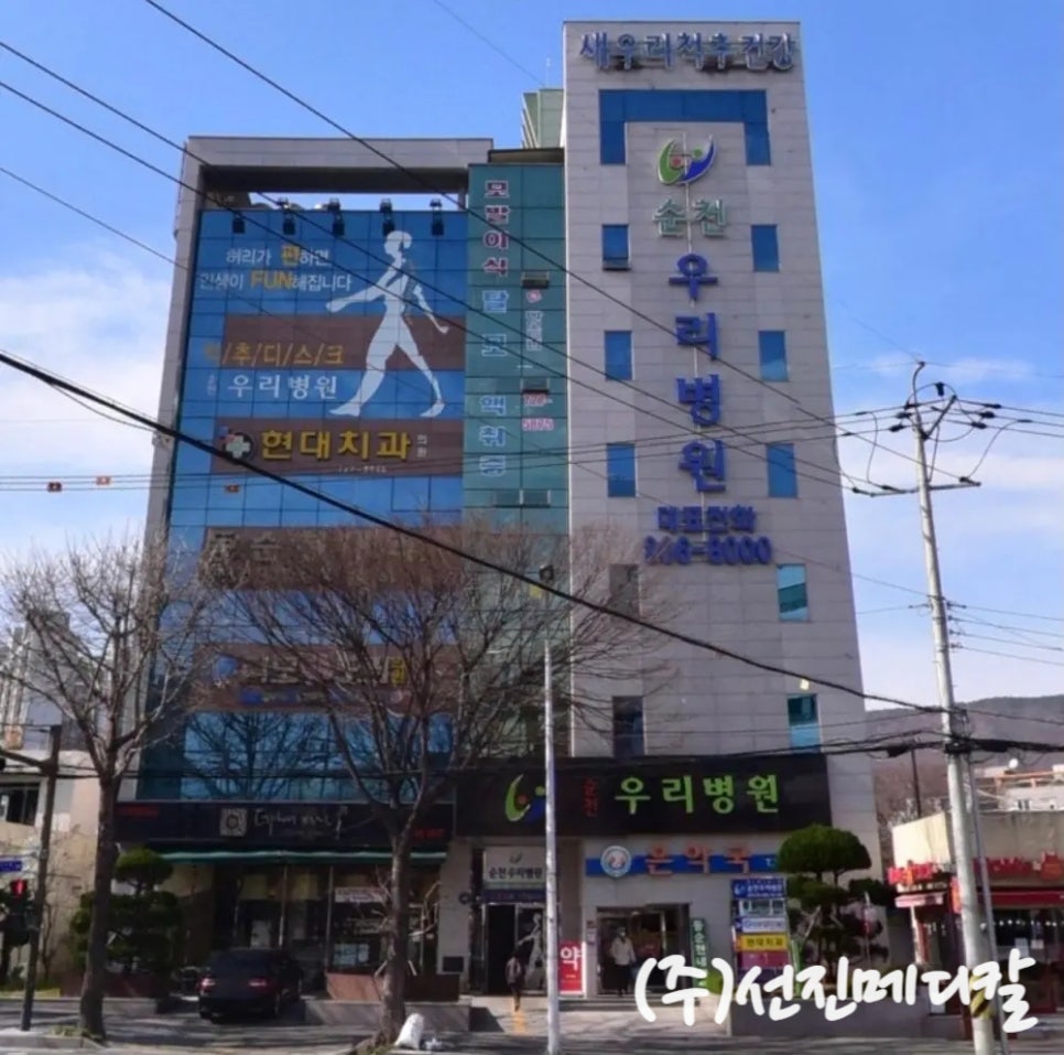 새우리의원 이미지