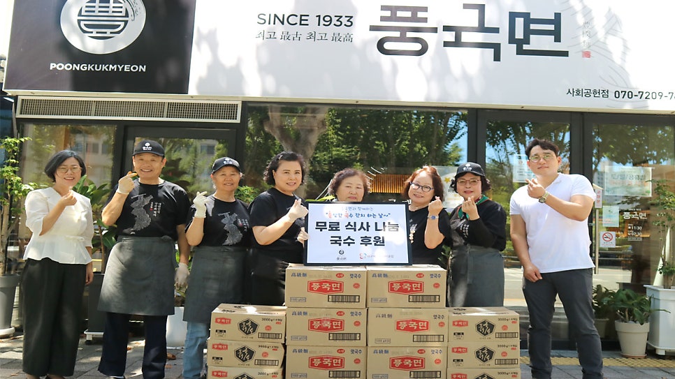 (주)풍국면 이미지