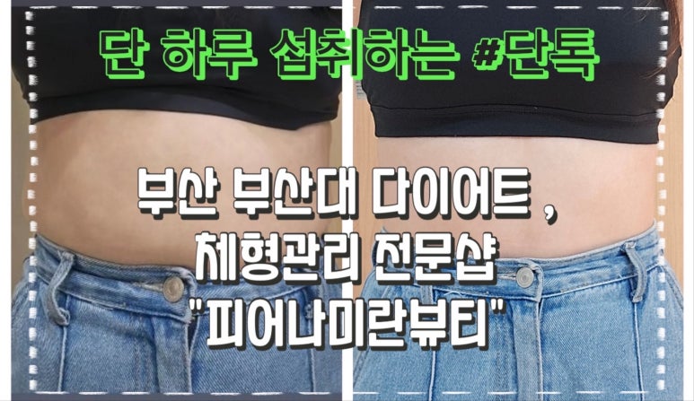 나금정뷰티샵 이미지