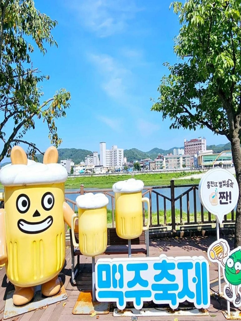 별빛맥주 이미지