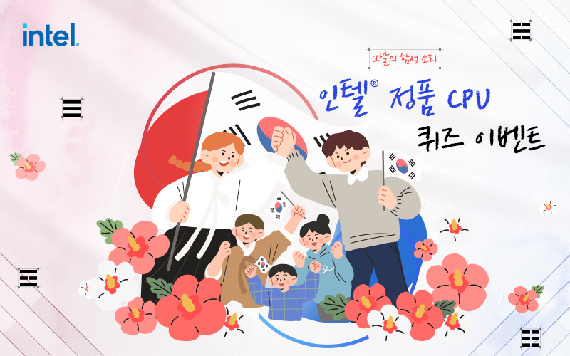 함성소리컴퍼니 이미지