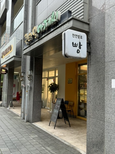 퀸타일아저씨 이미지