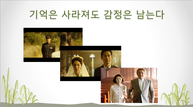 학리시니어센터 이미지