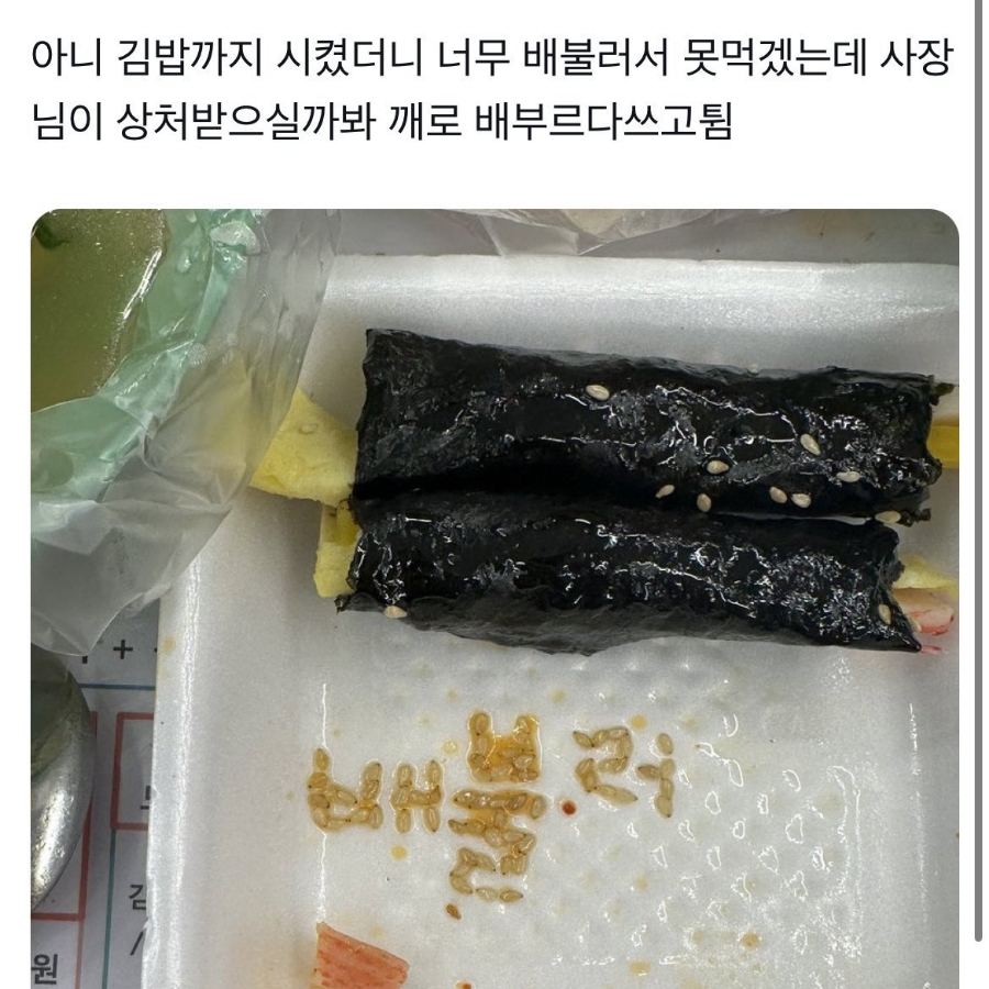 김밥조아 이미지