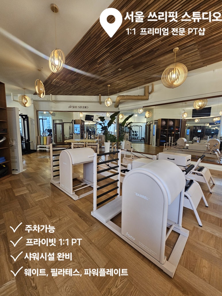 FIT1:1studio 이미지