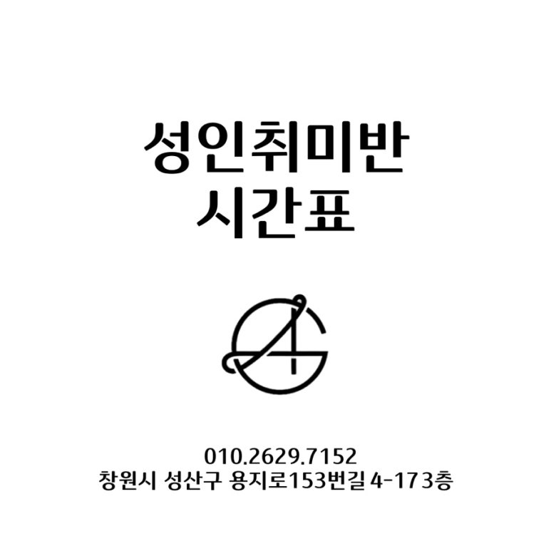 아트그레이무브먼트아카데미 이미지