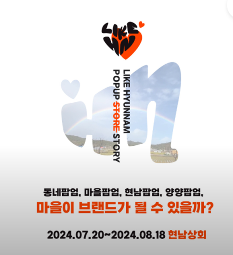 동산상회 이미지