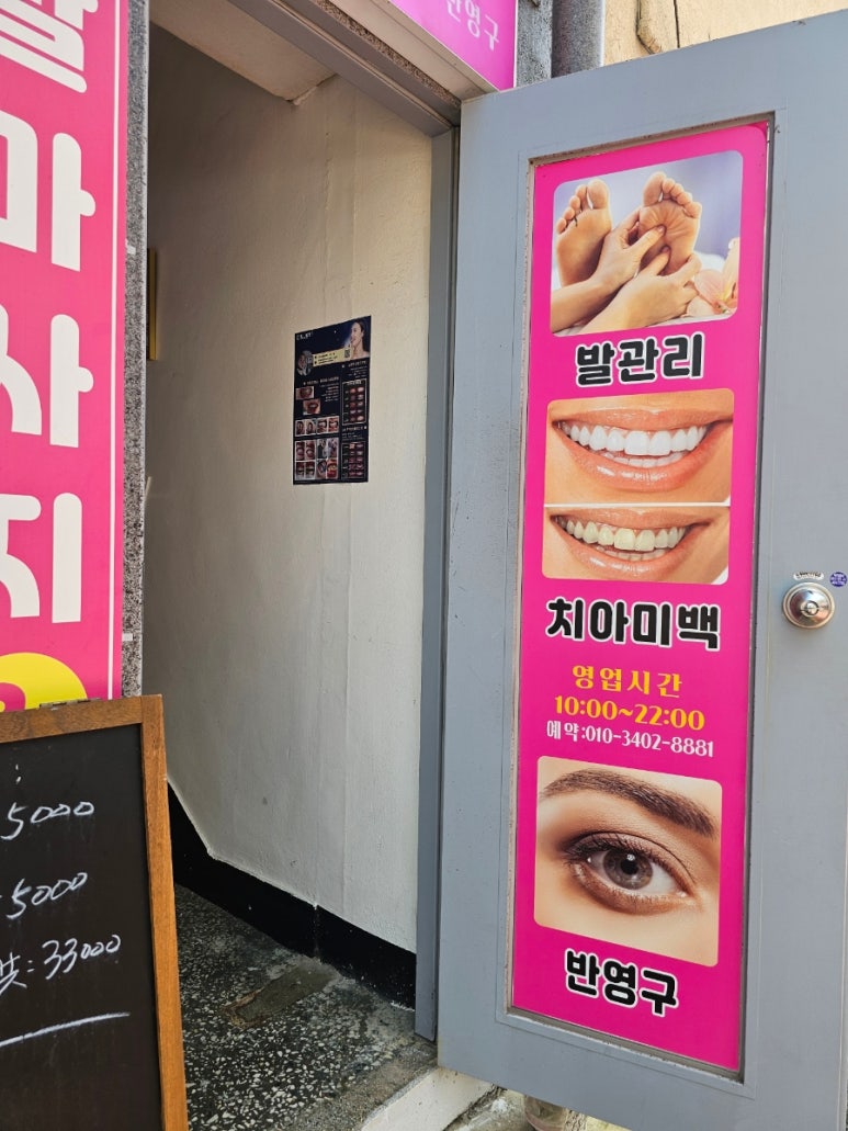 씨엔앨뷰티 이미지