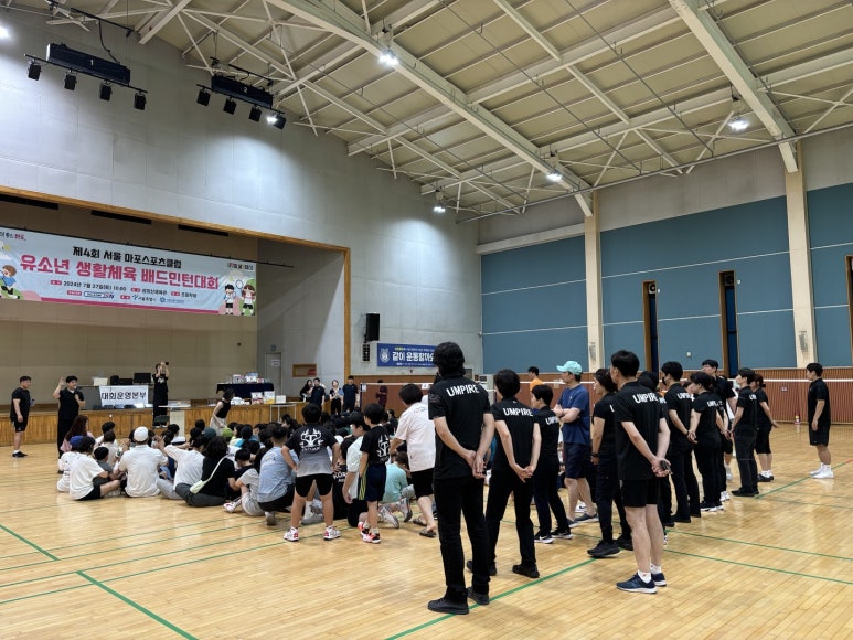 구로스포츠클럽 이미지