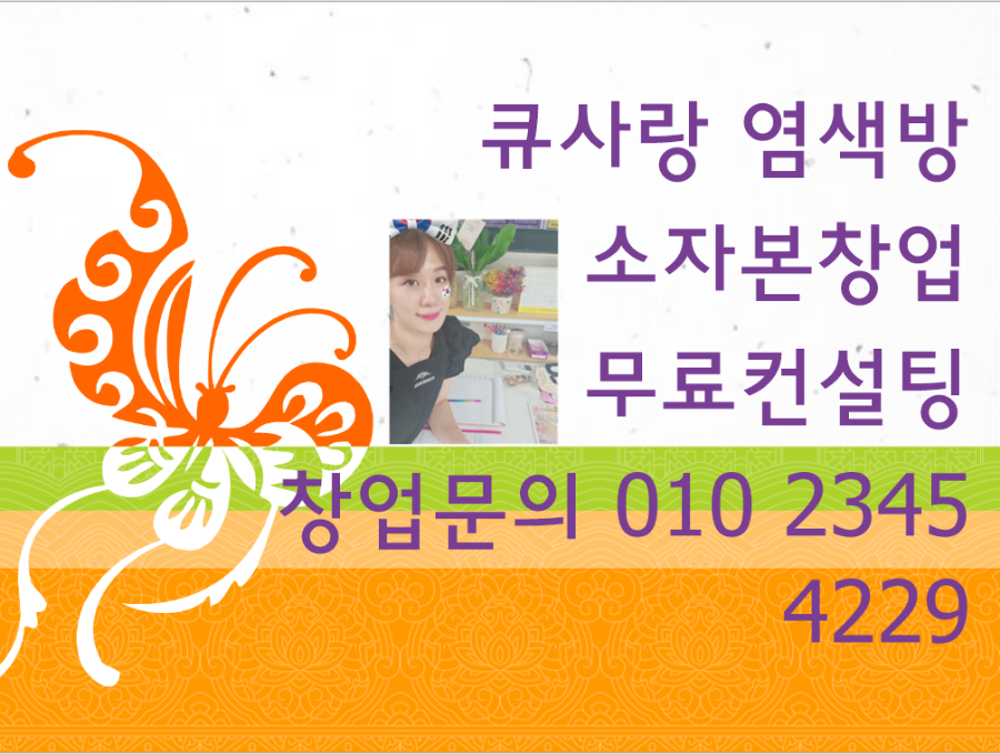 수완콩물팥죽 이미지