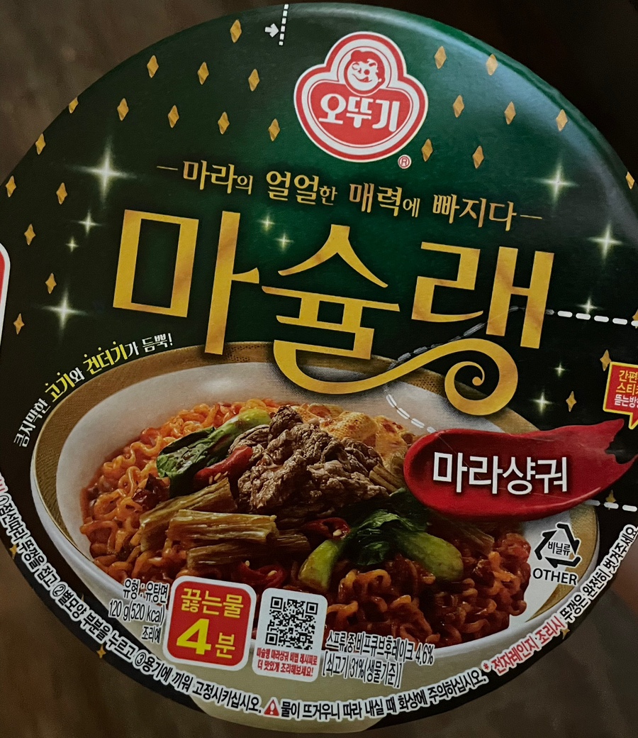 GS25창동본점 이미지