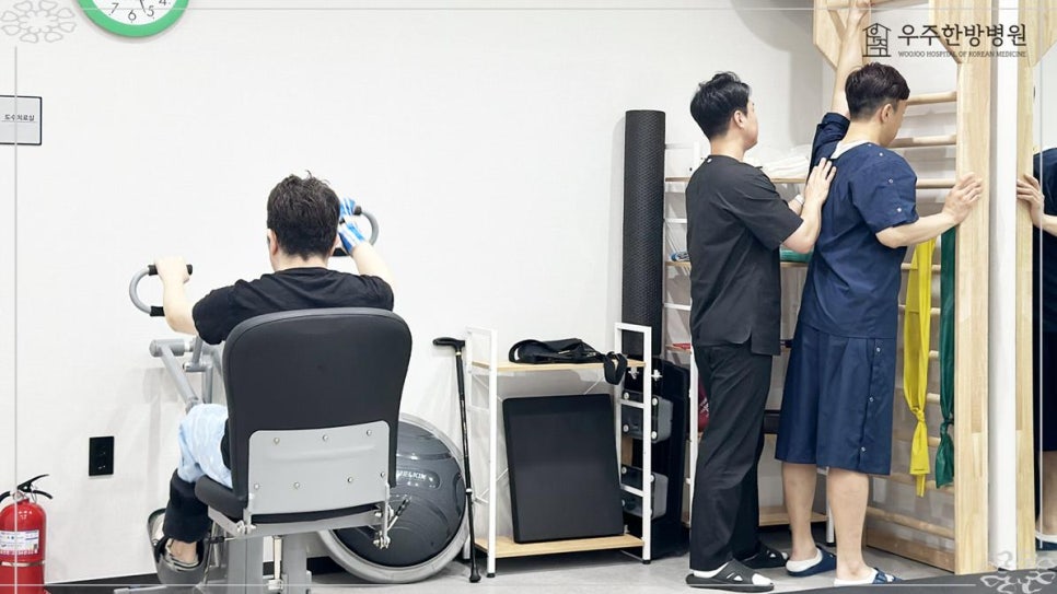 우주한방병원 이미지