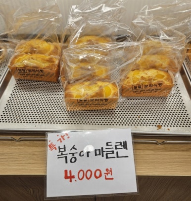 찰찰보리식빵 이미지
