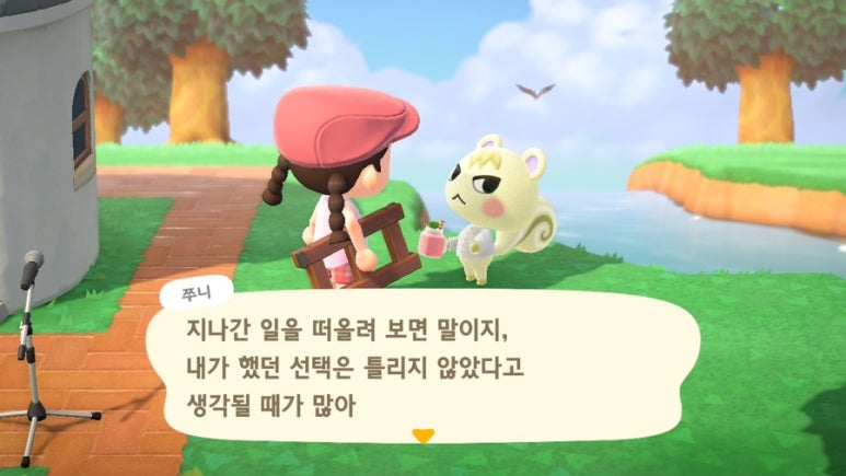 동숲 이미지