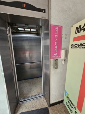 마진스킨케어 이미지