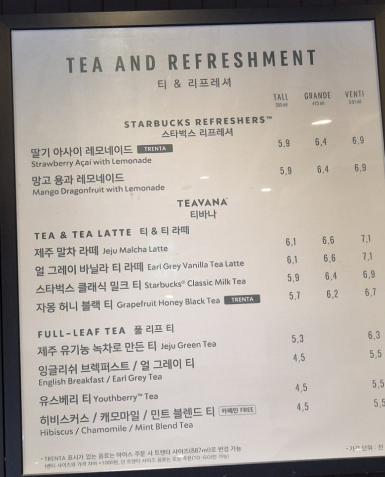 스타벅스 연신내역사거리점 이미지