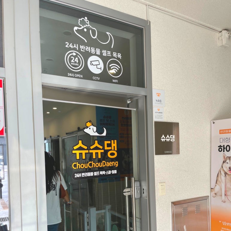(주)멍비치 이미지
