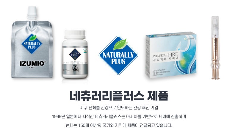 (주)플러스원 이미지
