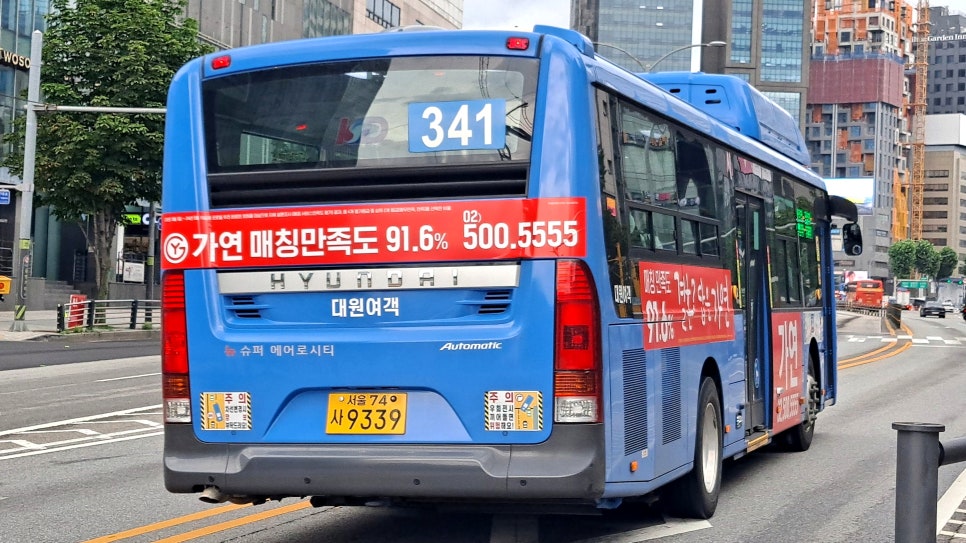 대원슈퍼 이미지