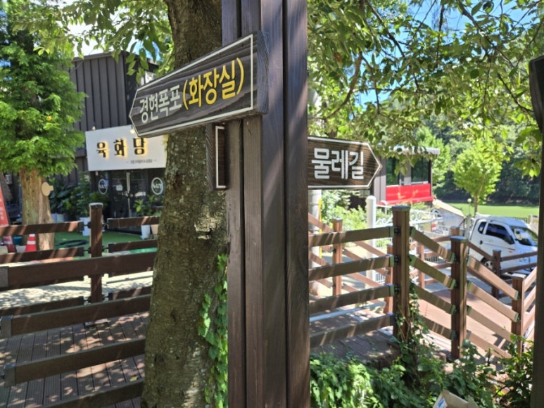 나주 글램핑 어스 이미지