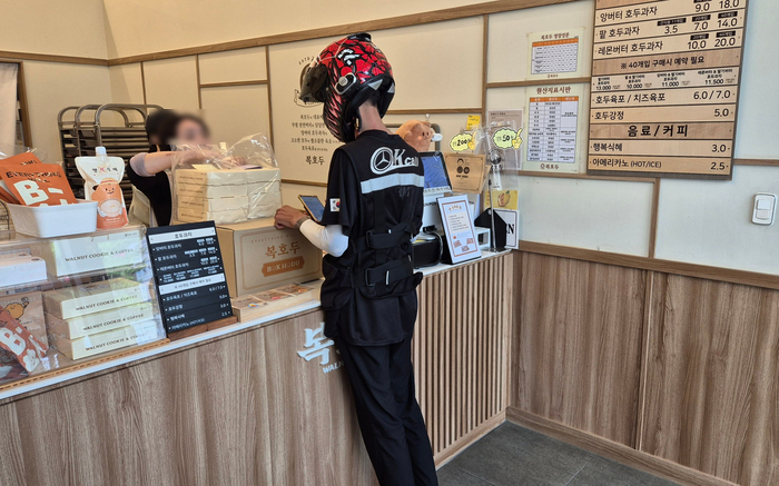 복호두 비전점 이미지