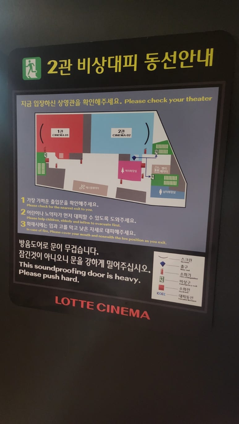 롯데시네마강릉 이미지
